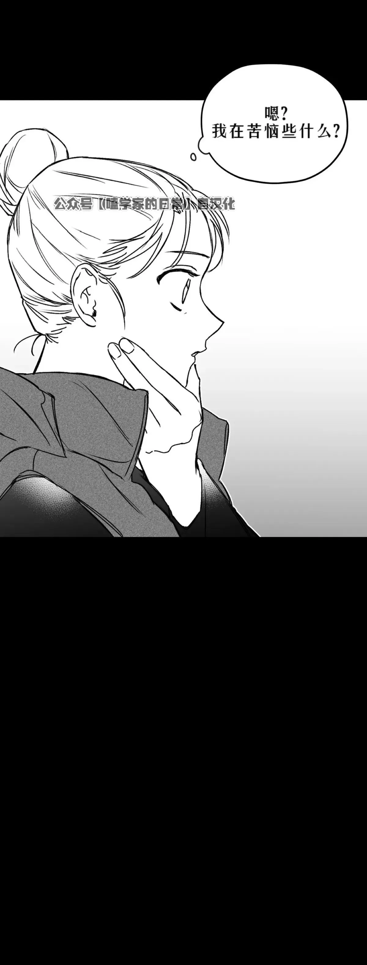 第17话 第31页