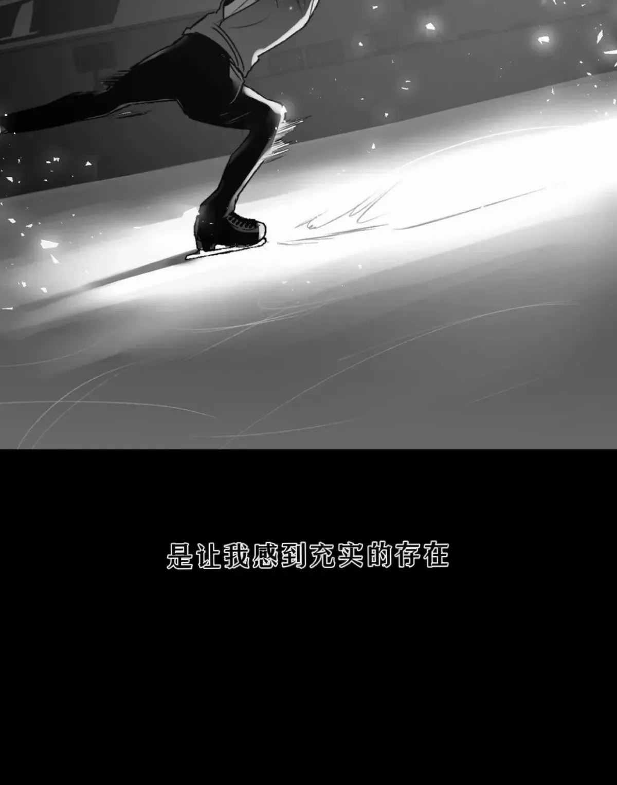 第17话 第37页