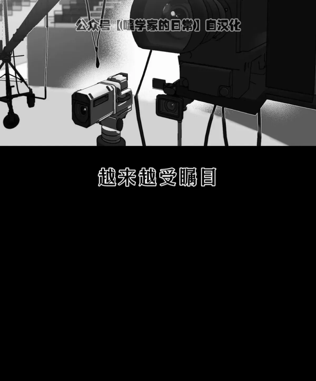 第17话 第39页