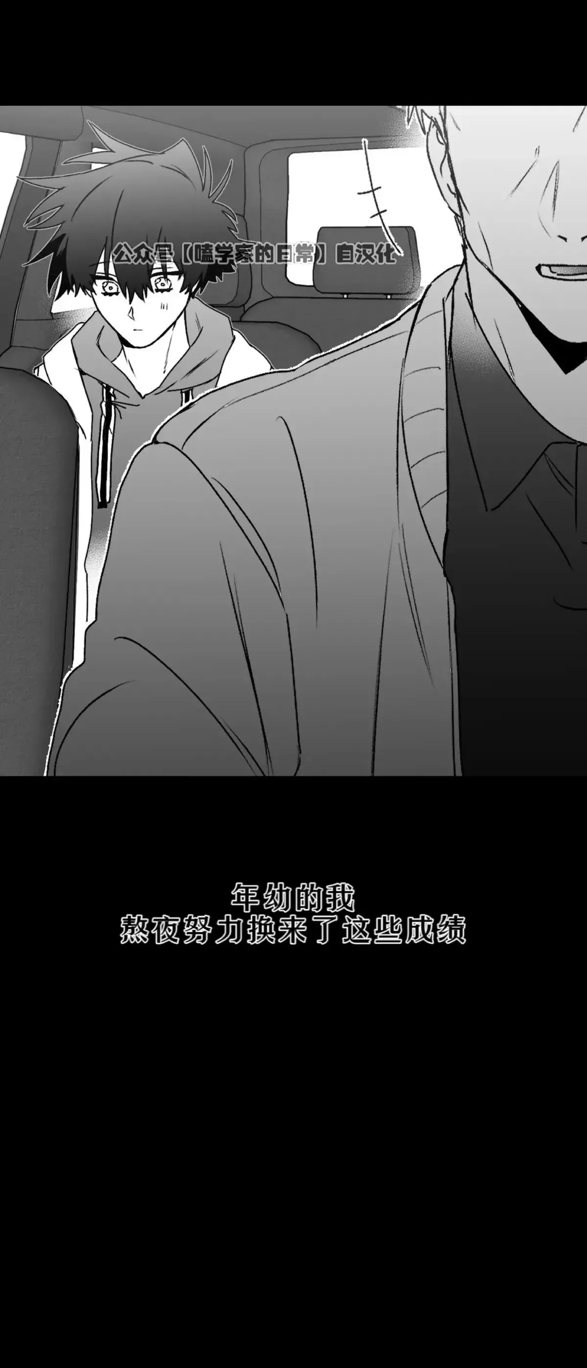 第17话 第40页