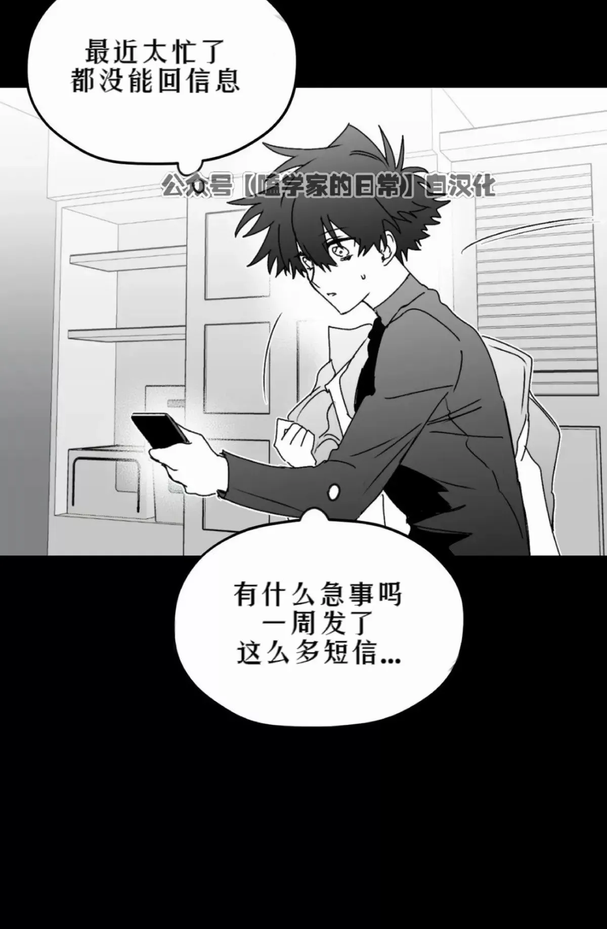第17话 第44页
