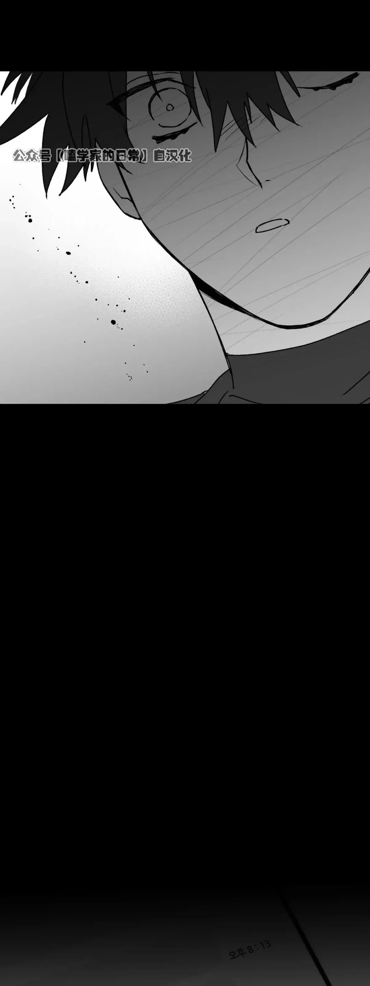 第17话 第45页
