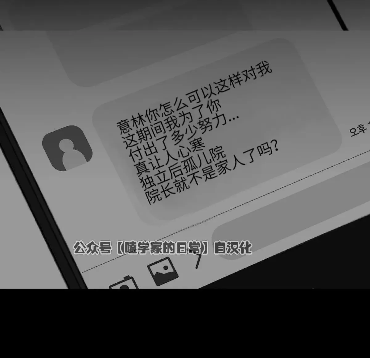 第17话 第46页