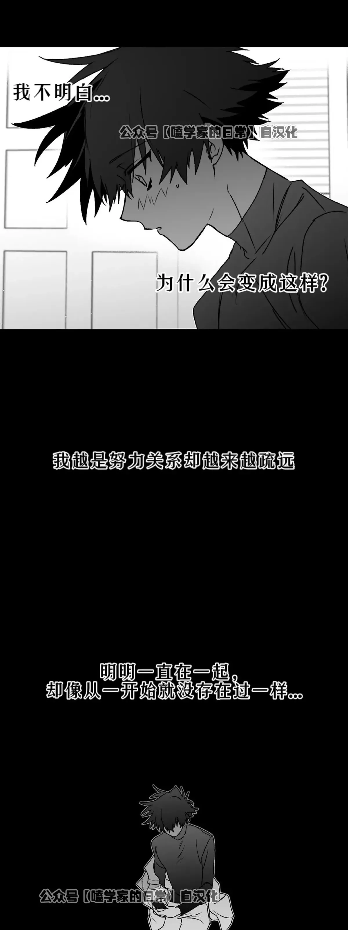 第17话 第47页