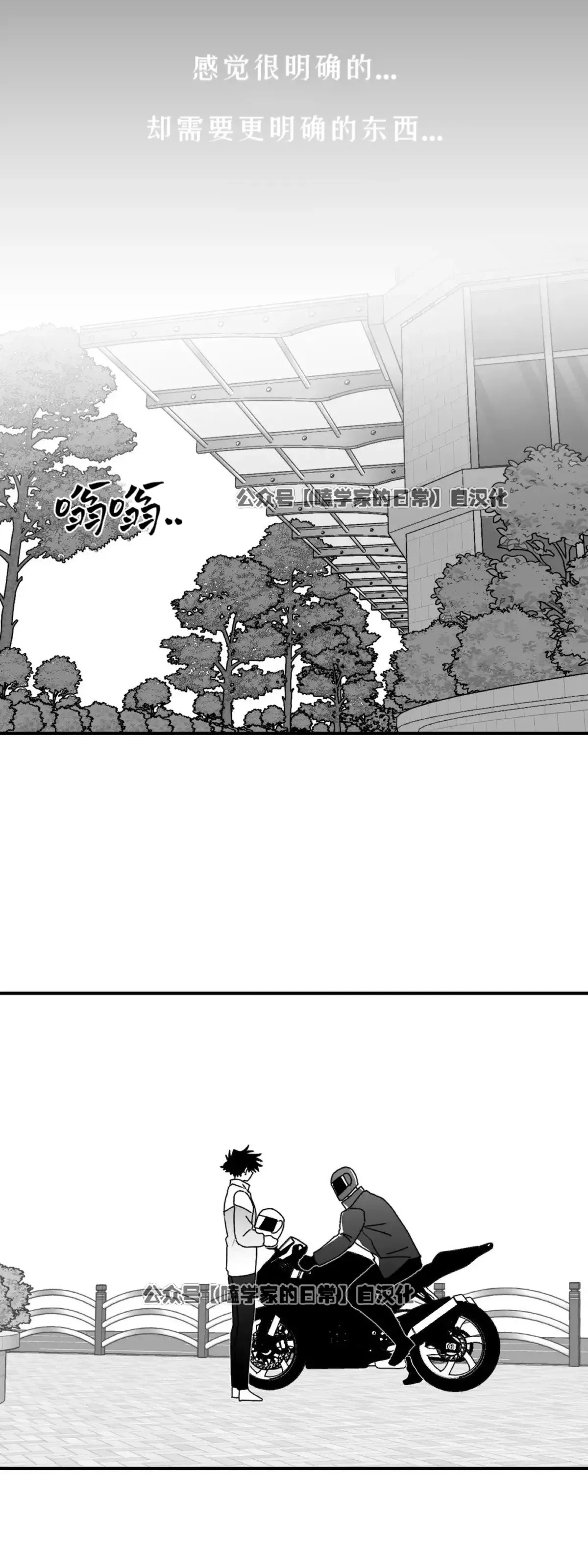 第17话 第49页
