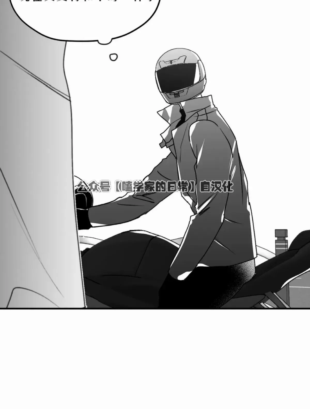 第17话 第52页
