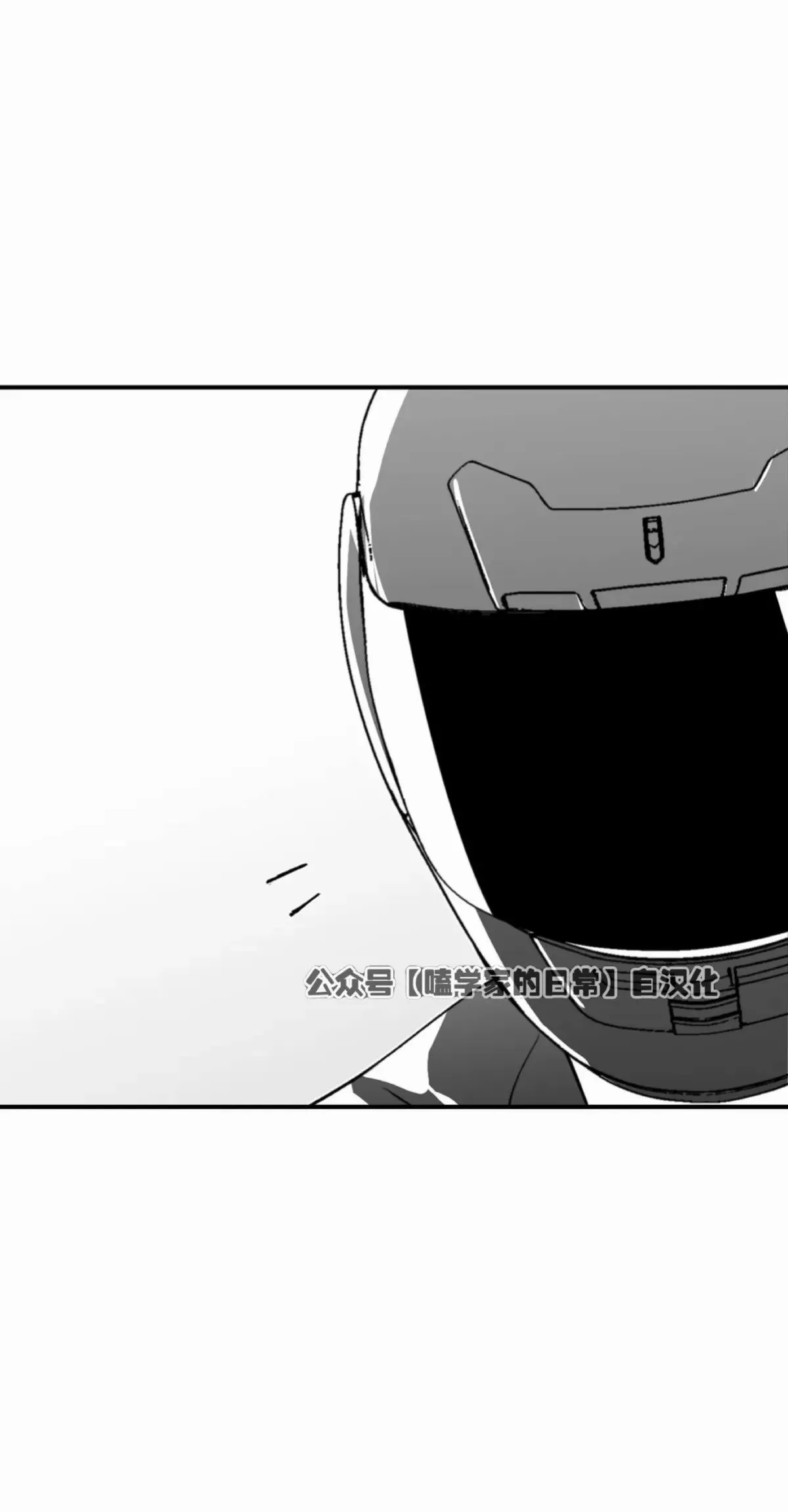 第17话 第53页
