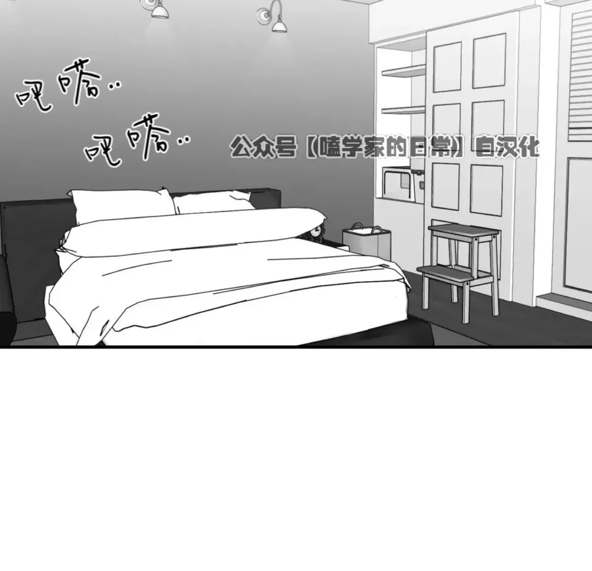 第17话 第55页