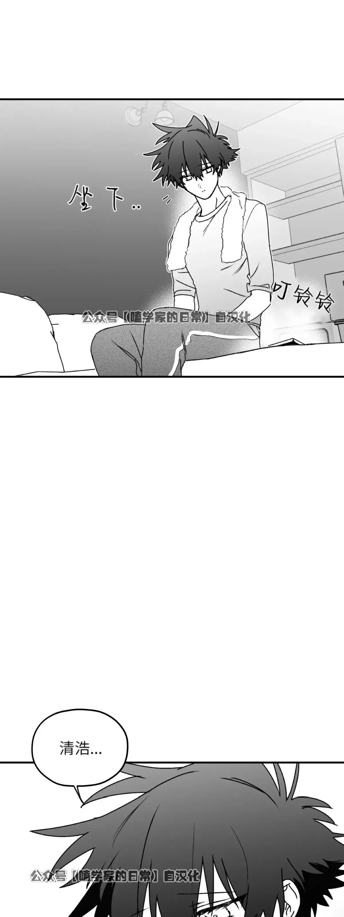 第17话 第56页