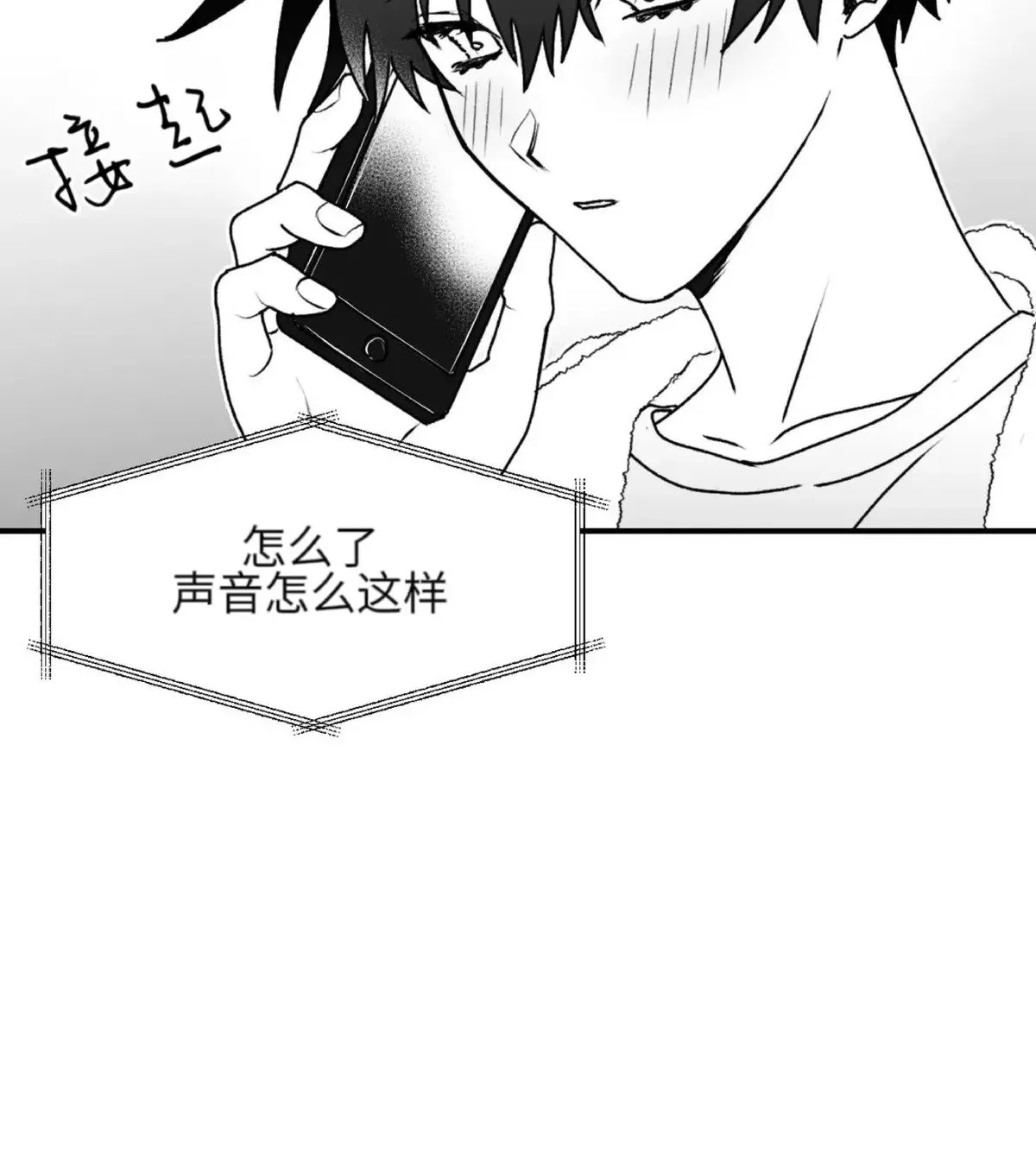 第17话 第57页