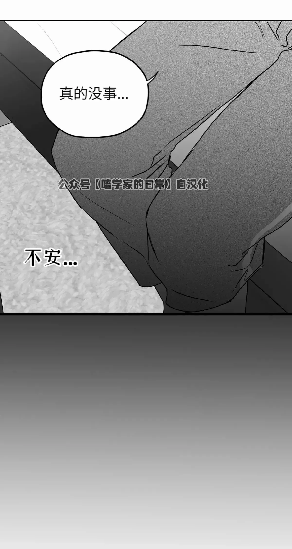 第17话 第60页