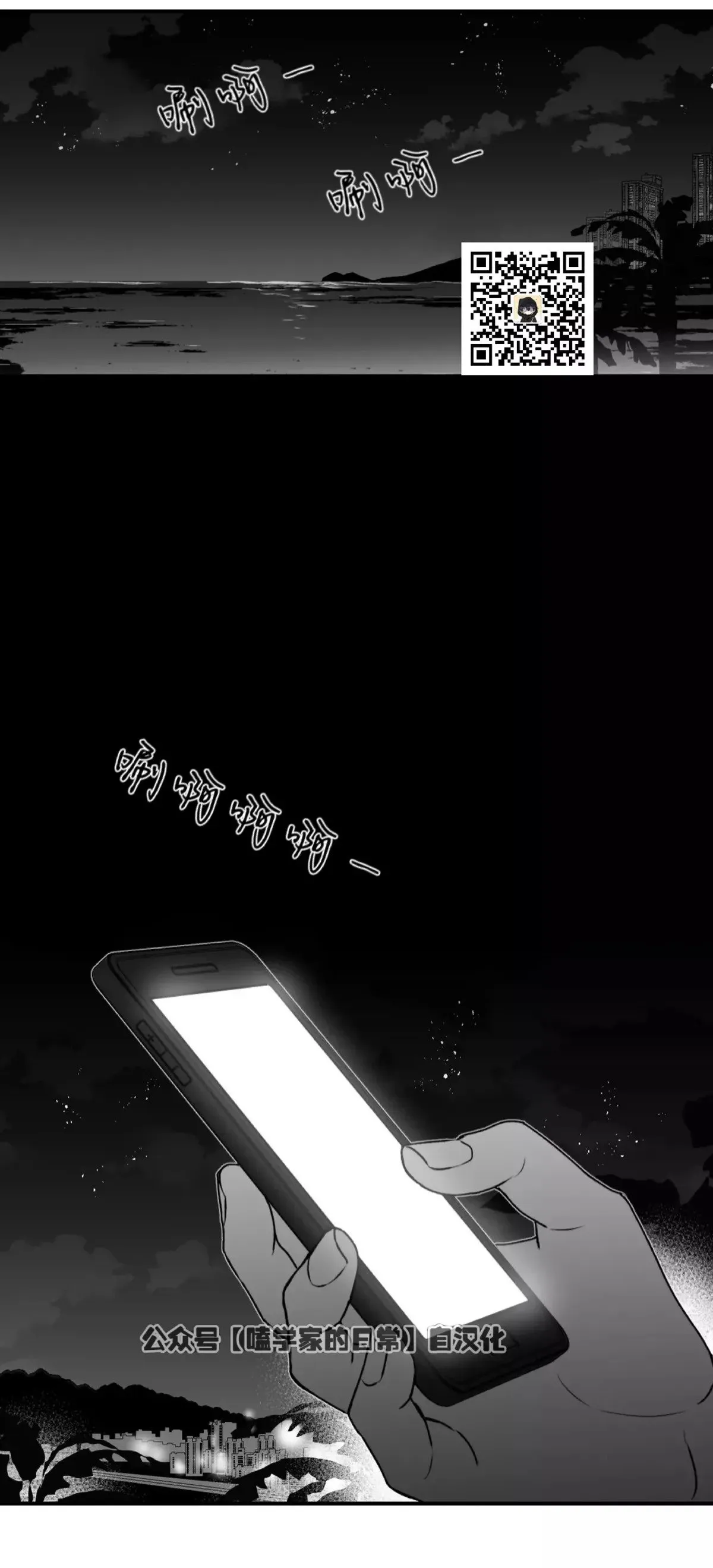 第17话 第62页
