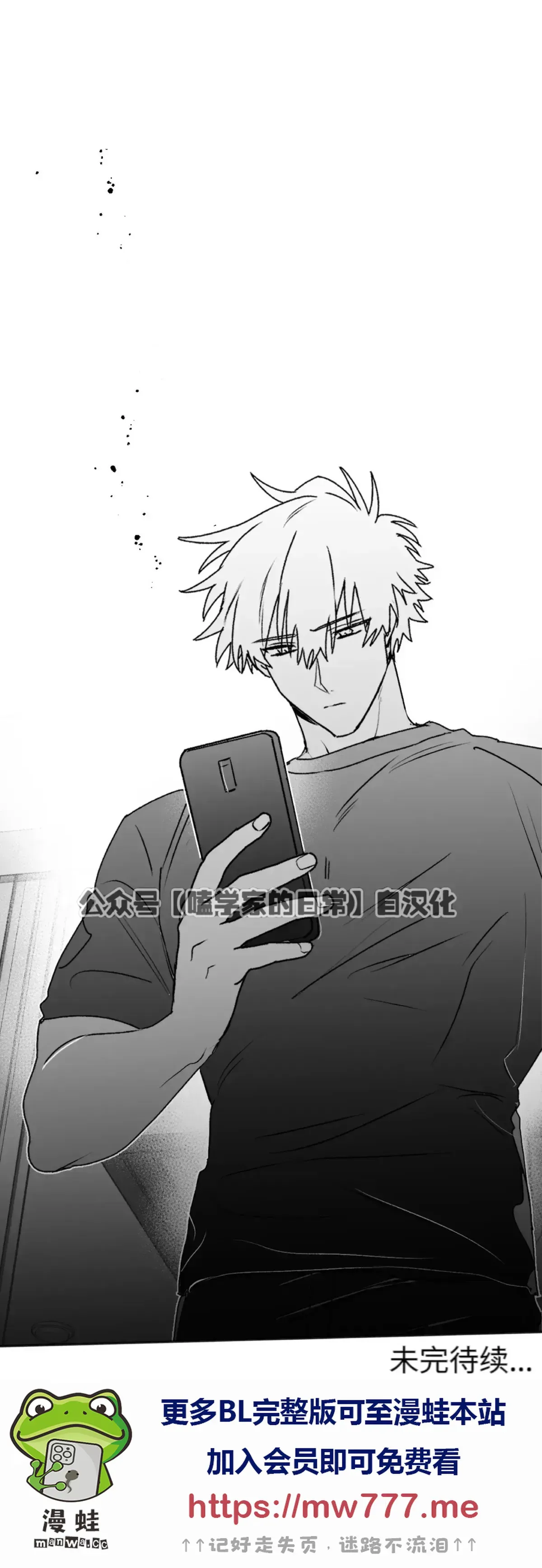 第17话 第63页