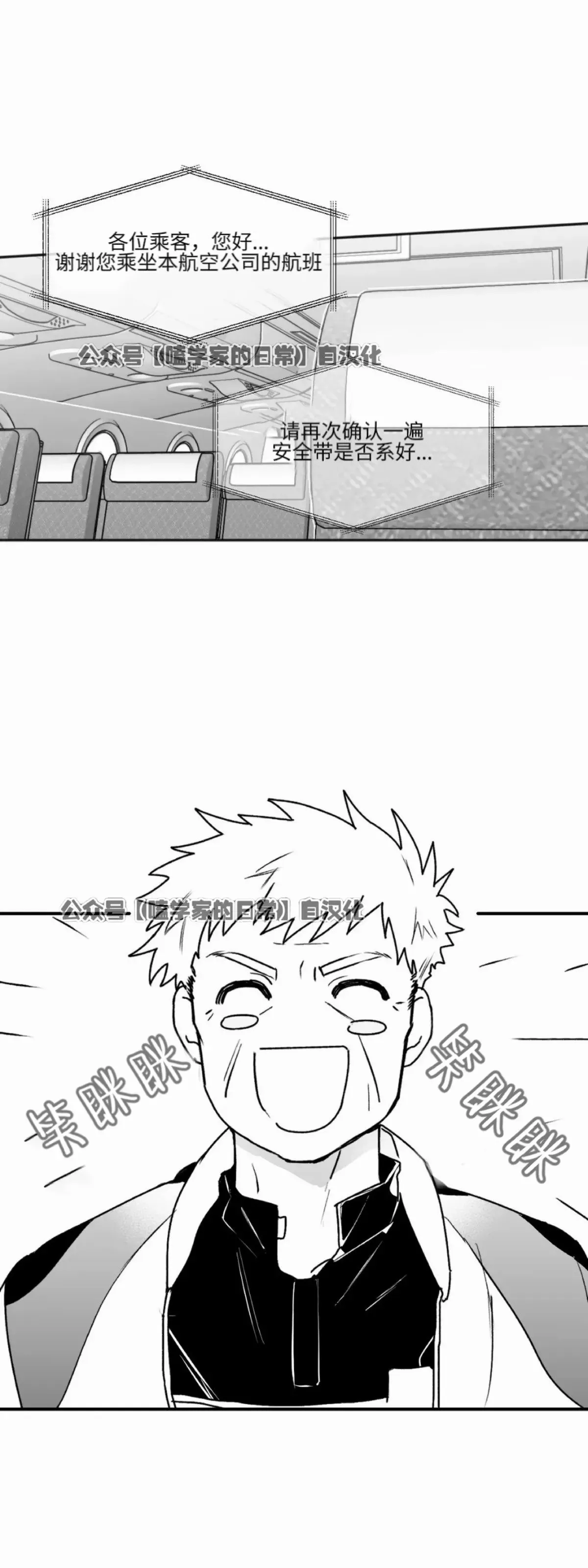 第17话 第64页
