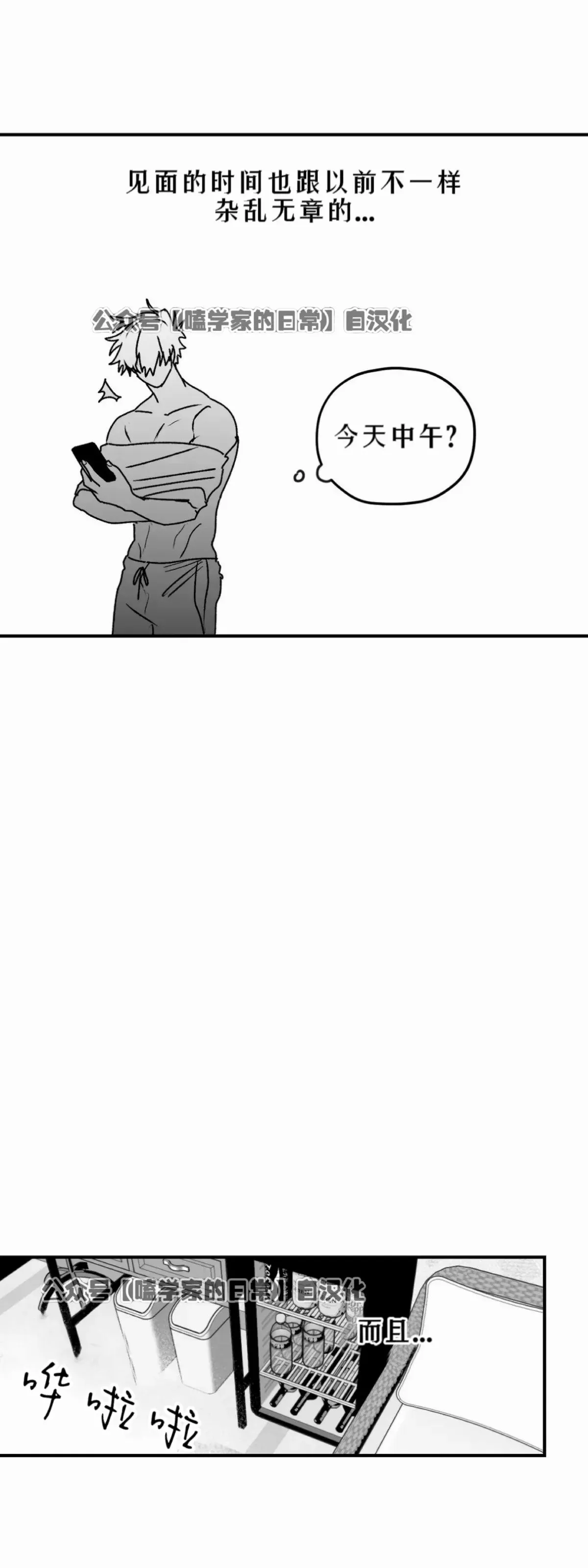 第18话 第13页