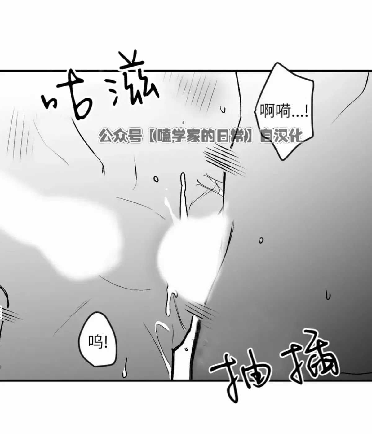 第18话 第14页