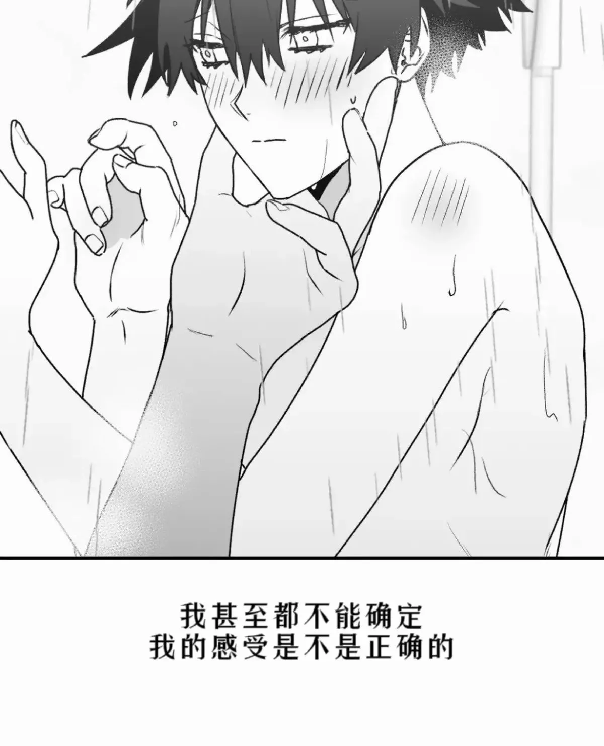 第18话 第20页