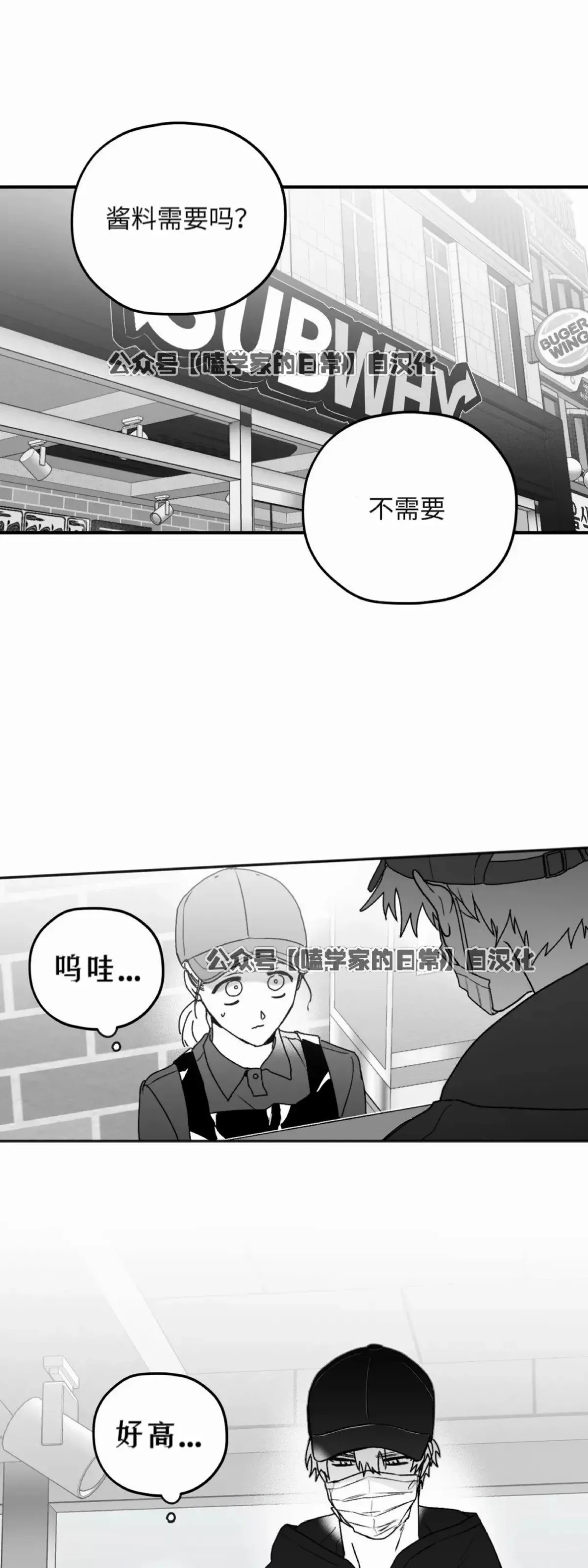 第18话 第22页