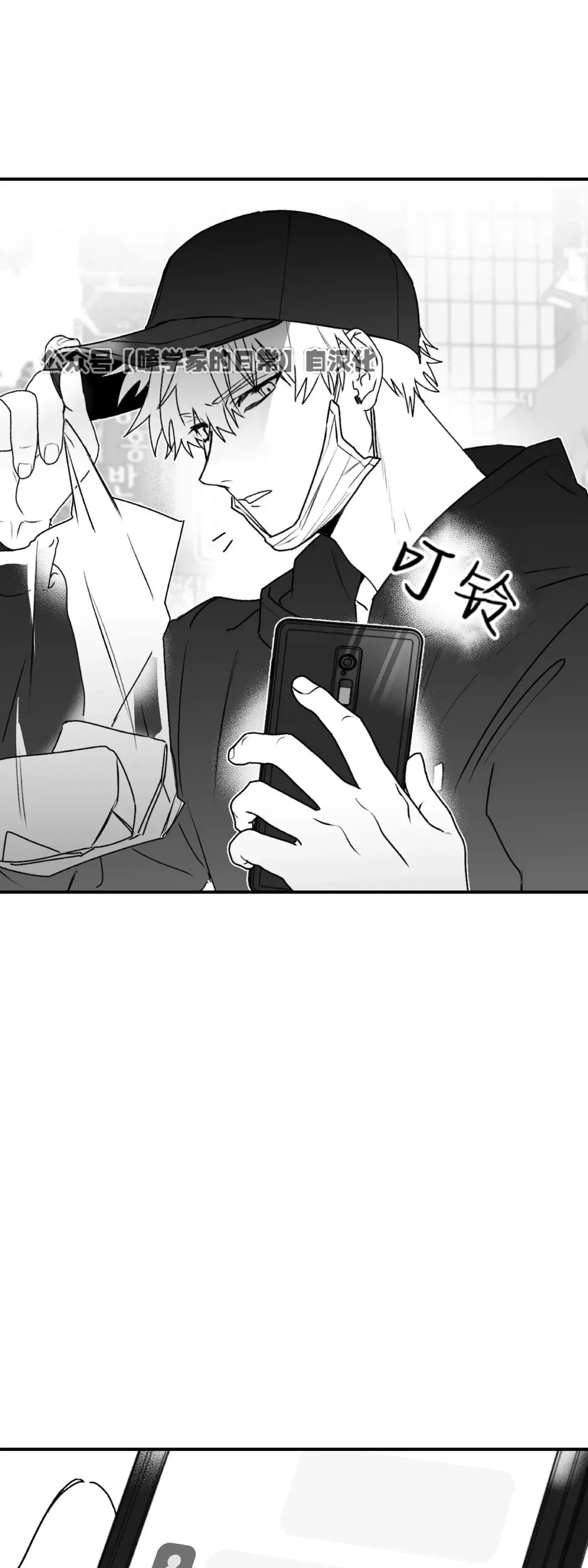 第18话 第26页
