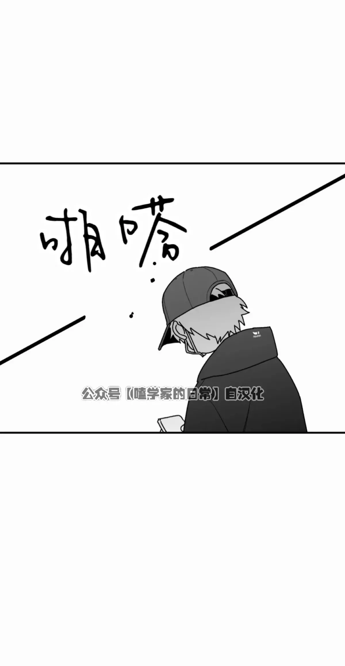 第18话 第28页
