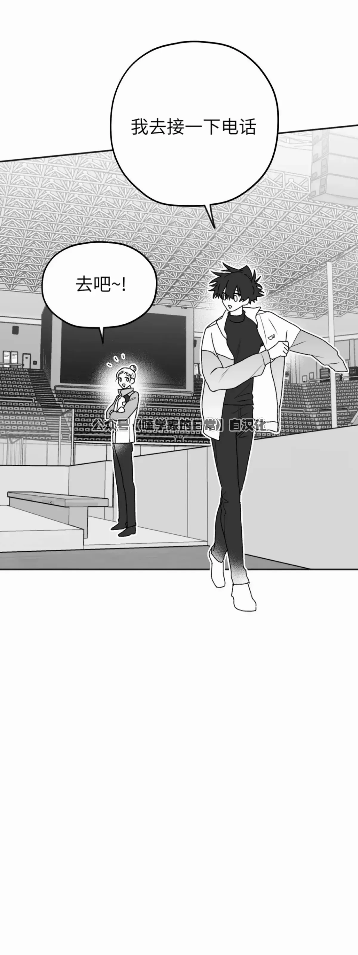 第18话 第31页