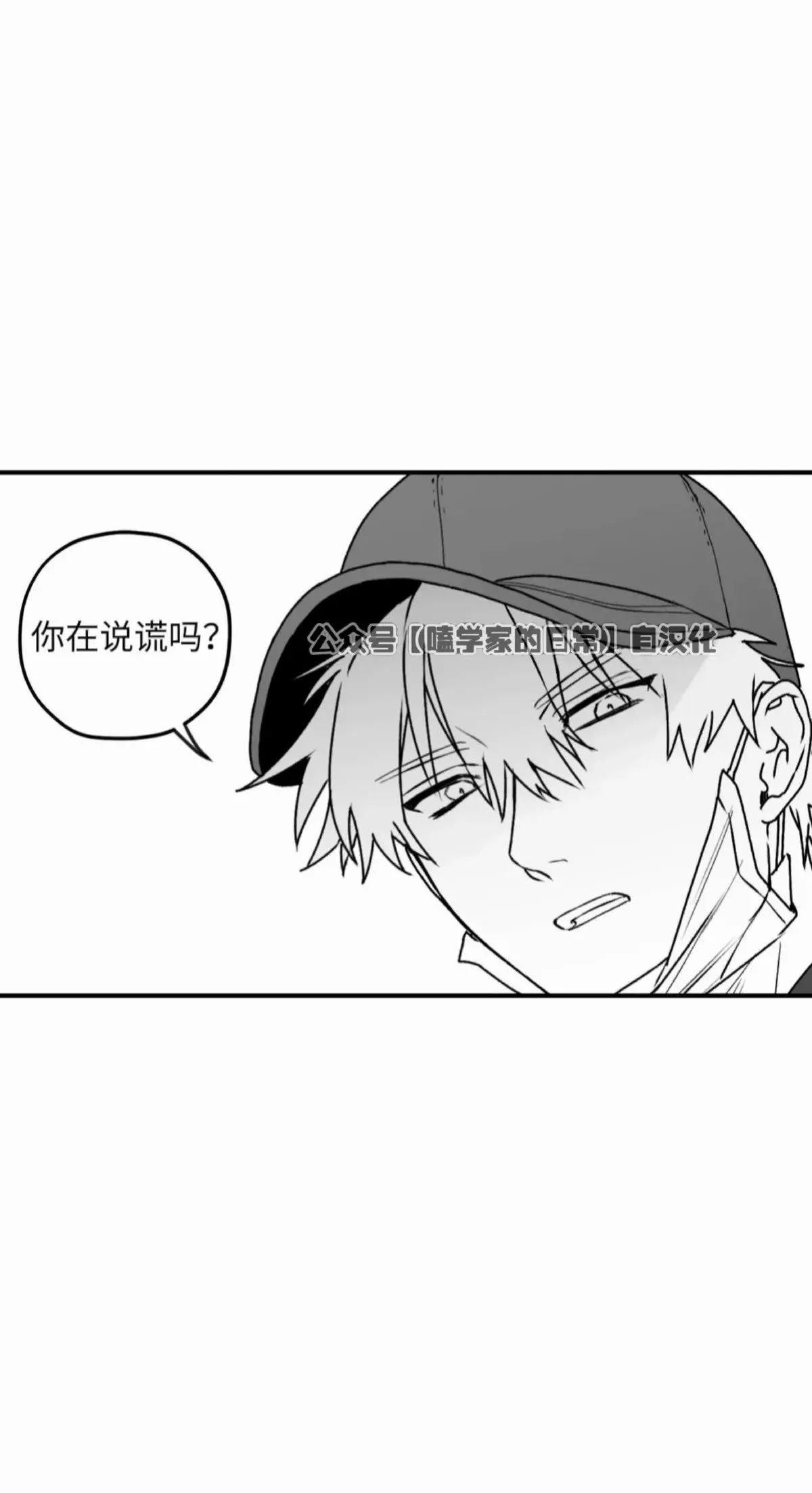 第18话 第35页