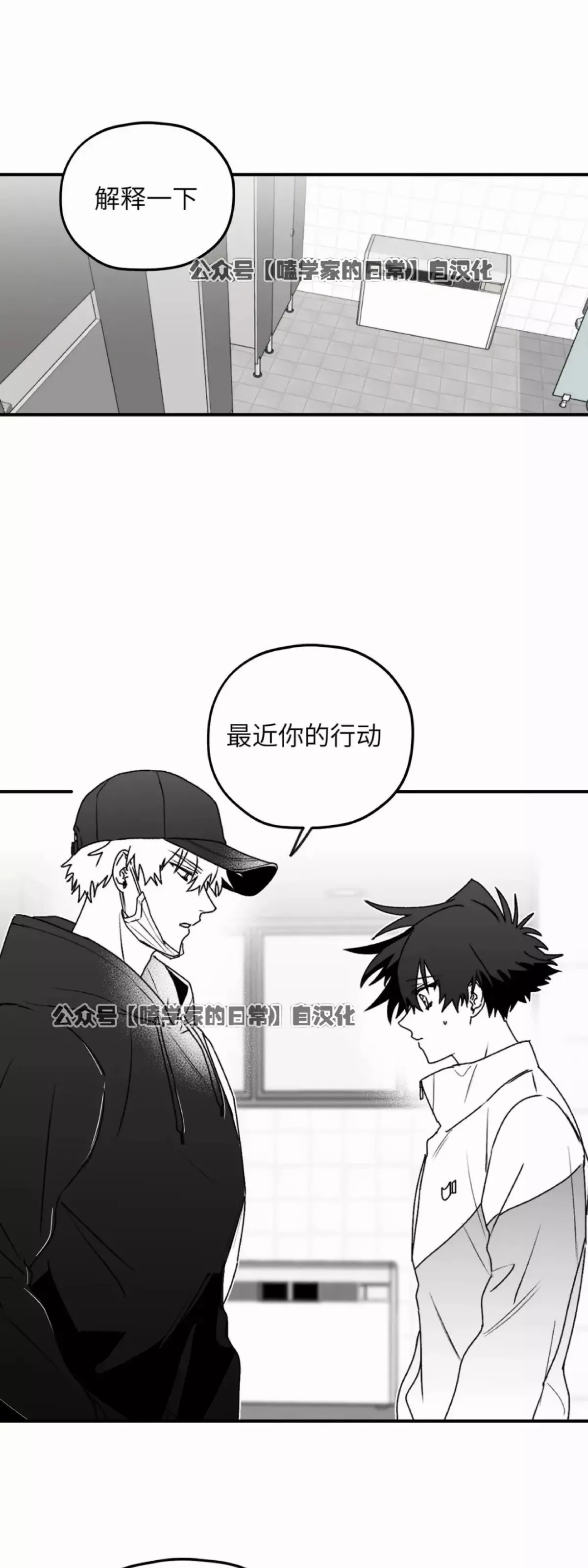 第18话 第37页