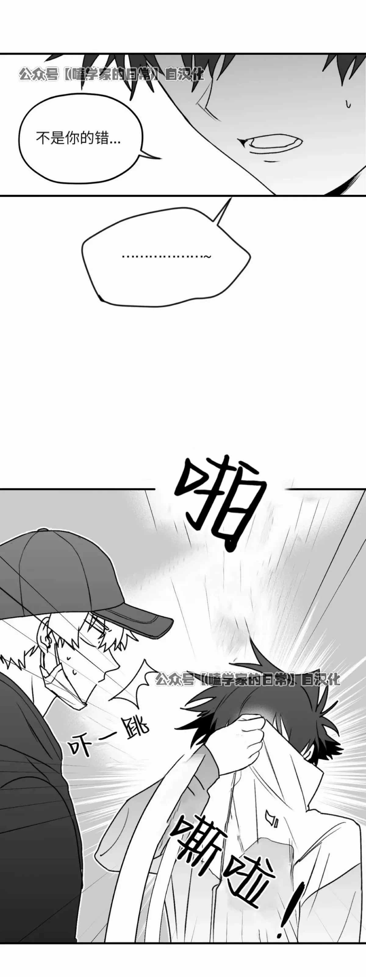 第18话 第39页