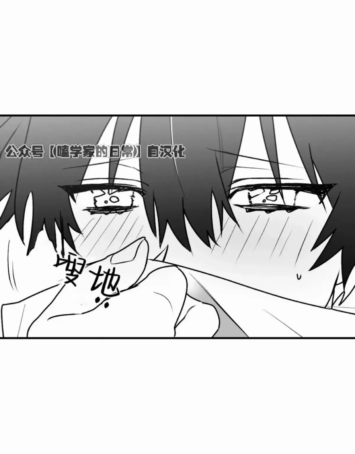 第18话 第40页