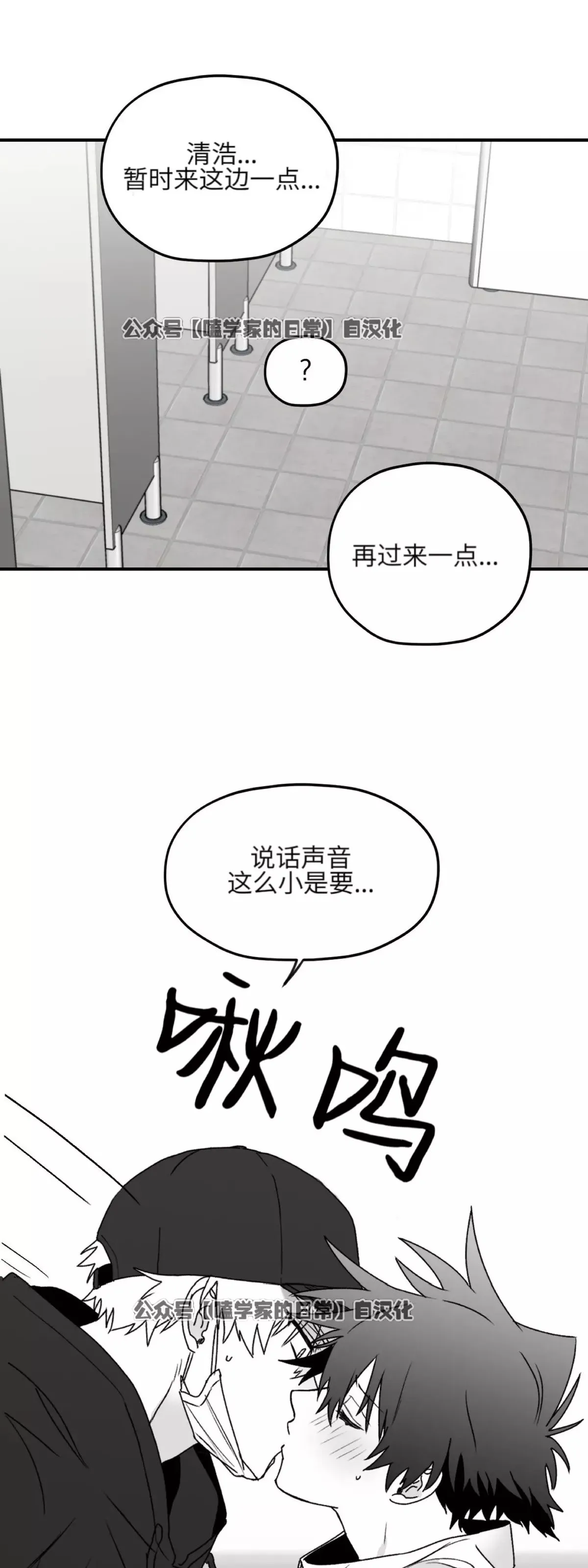 第18话 第41页