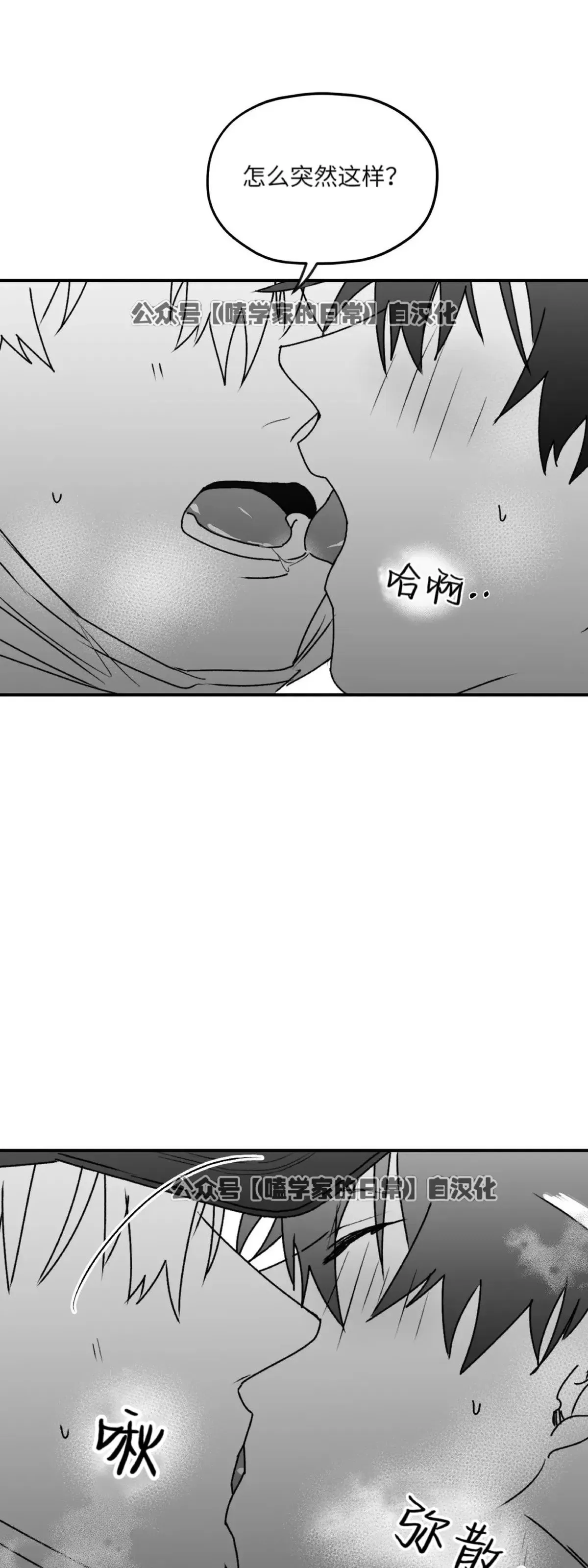 第18话 第43页