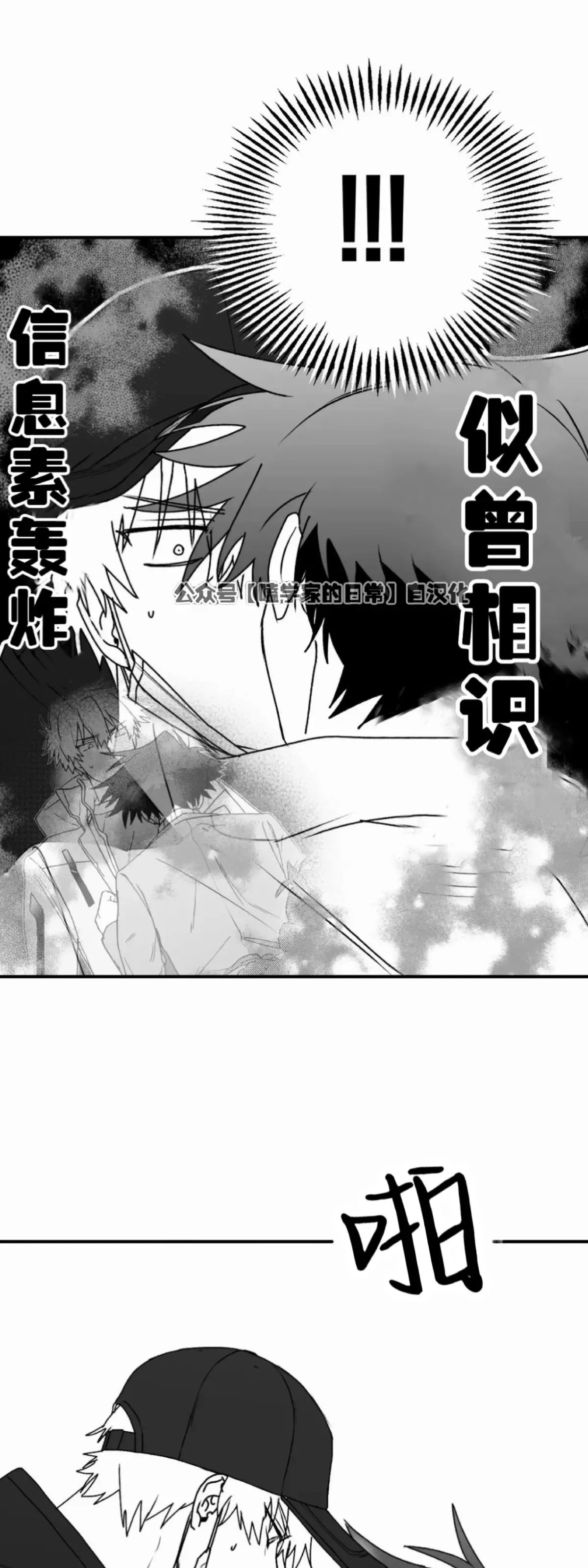 第18话 第45页