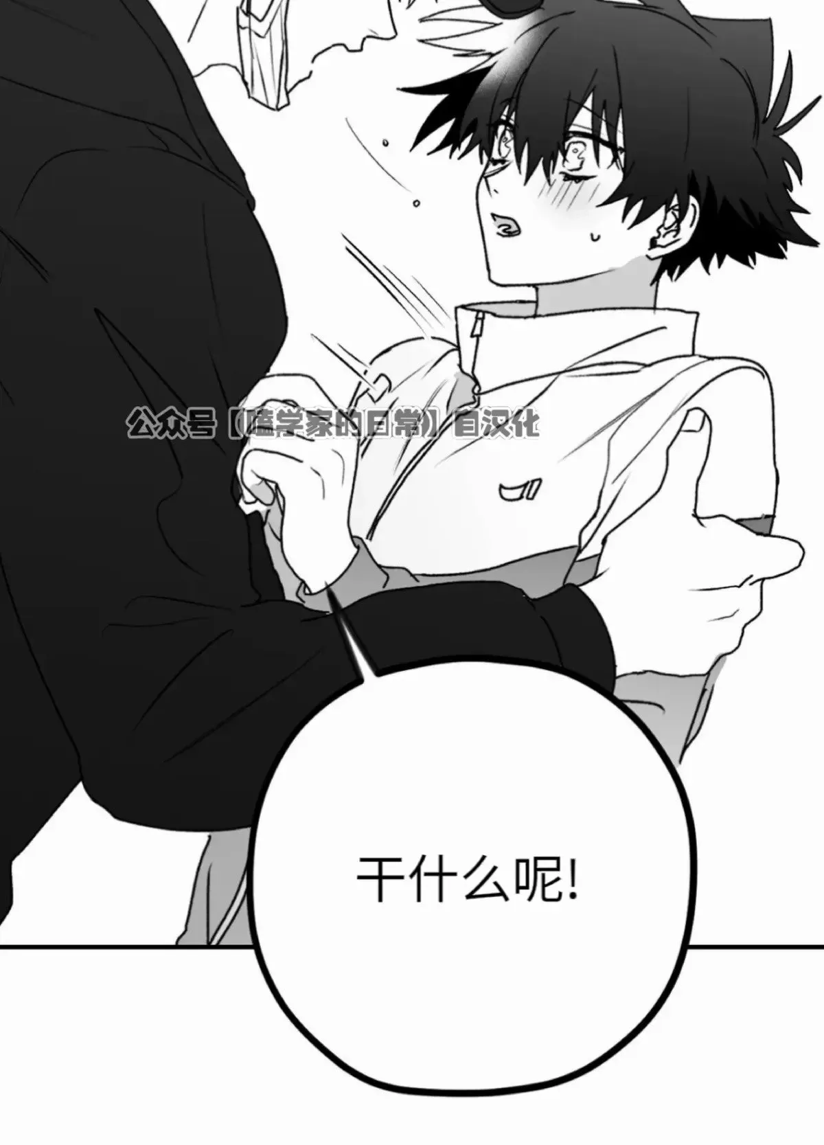 第18话 第46页