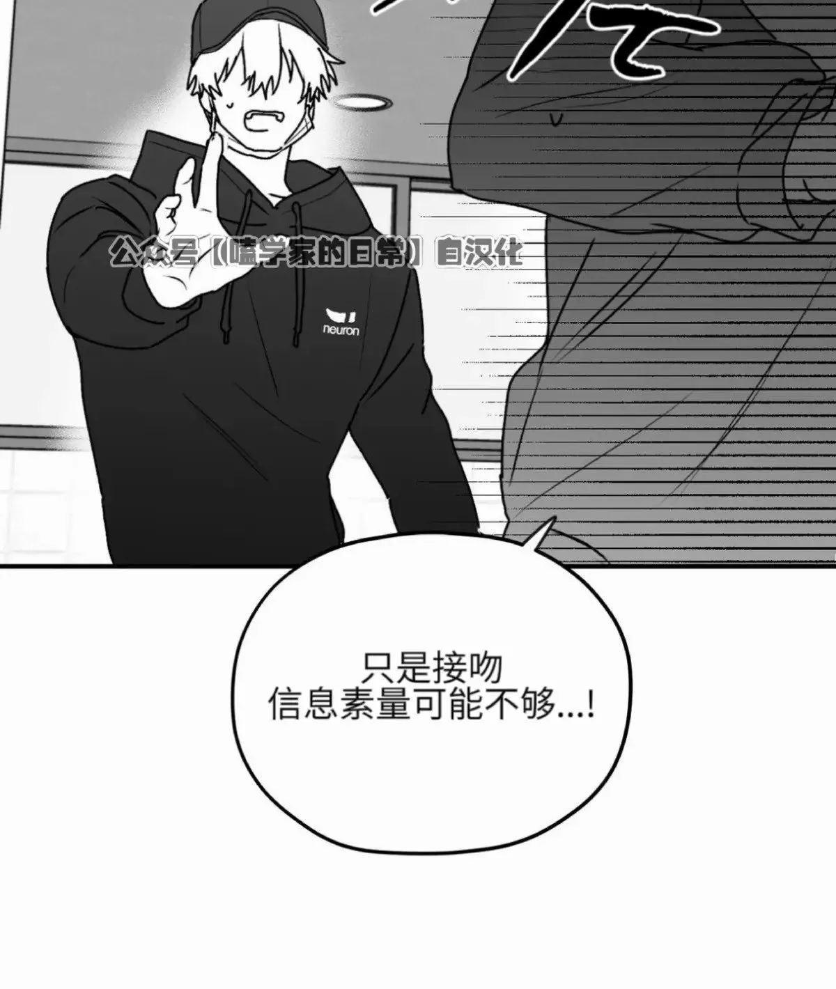 第18话 第48页