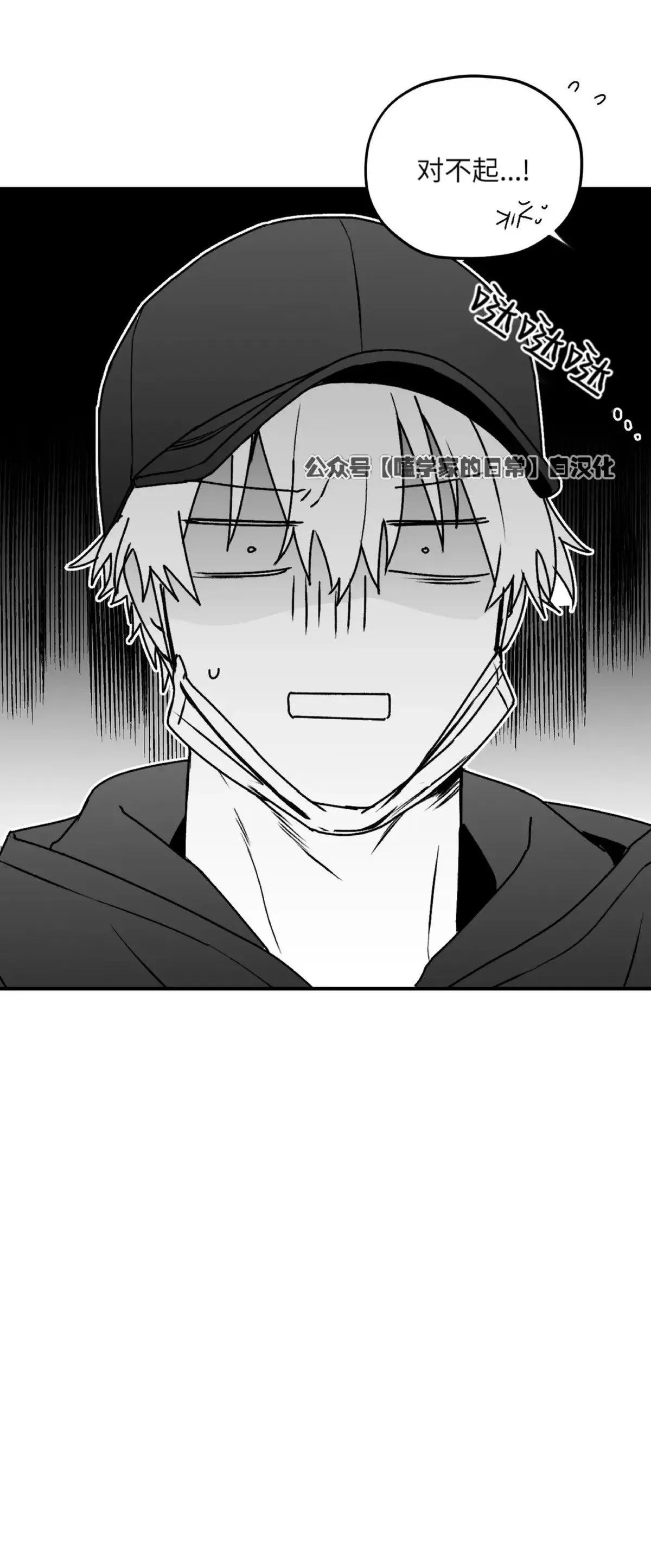 第18话 第49页