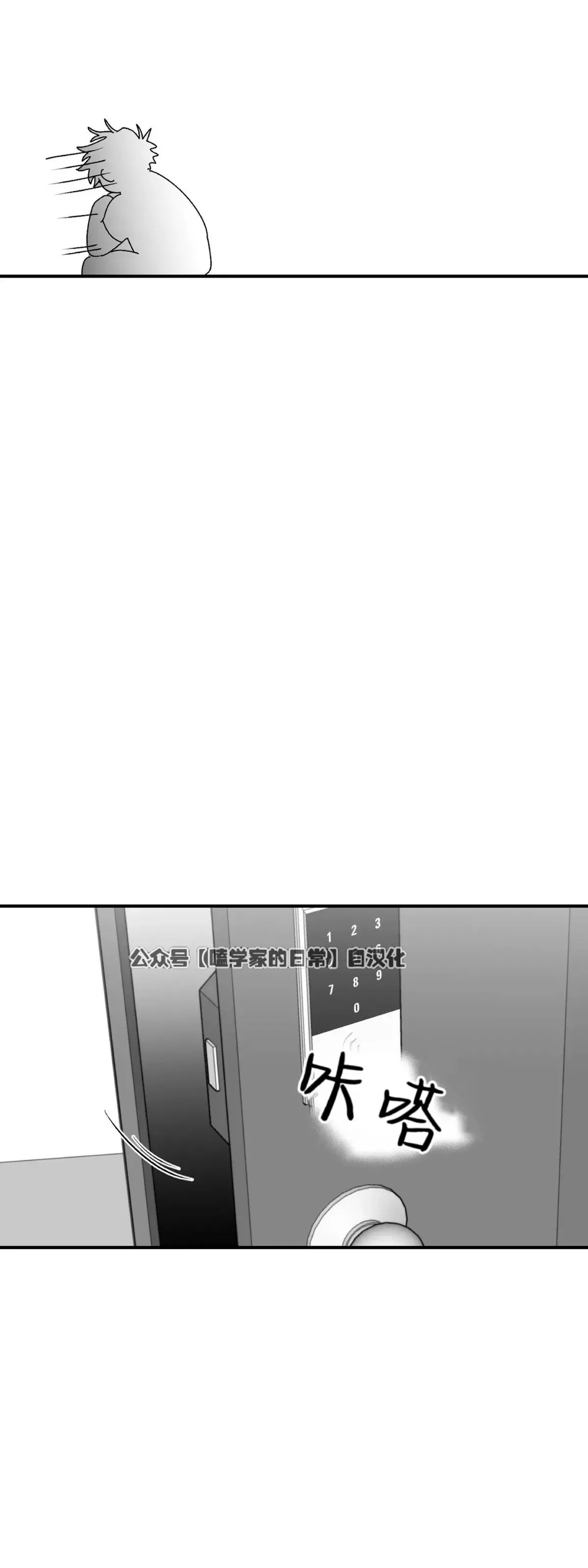 第18话 第54页