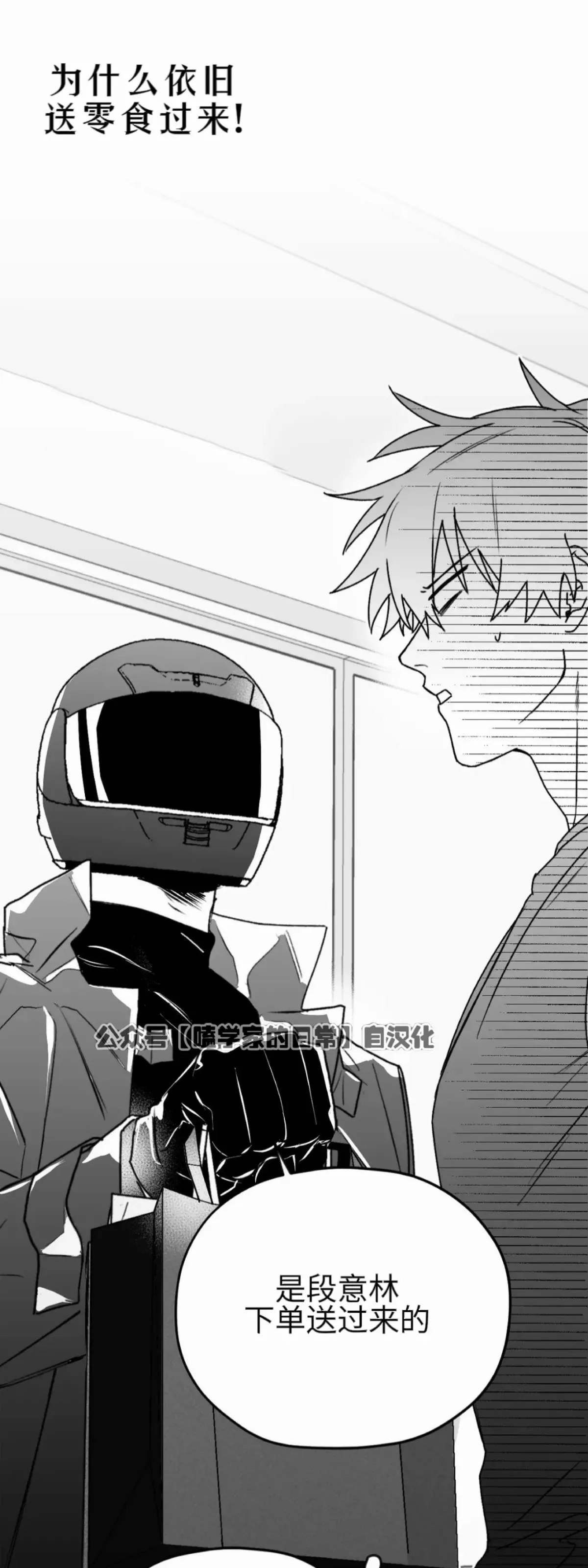 第18话 第56页
