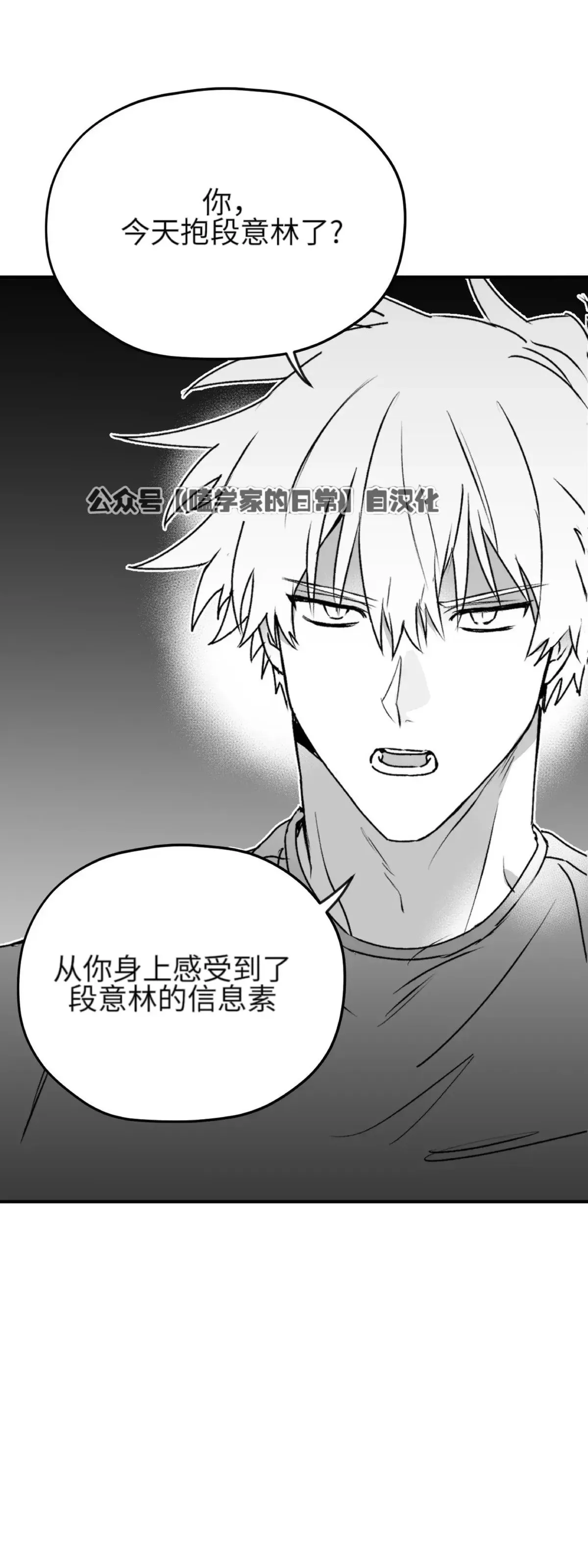 第18话 第60页