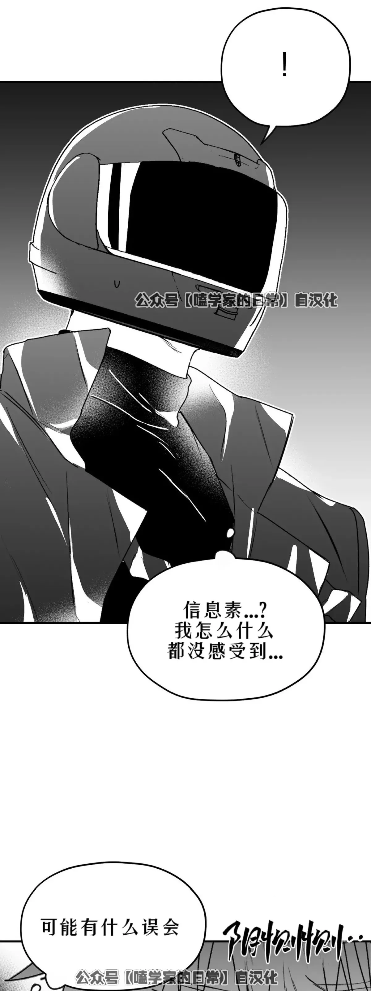 第18话 第62页