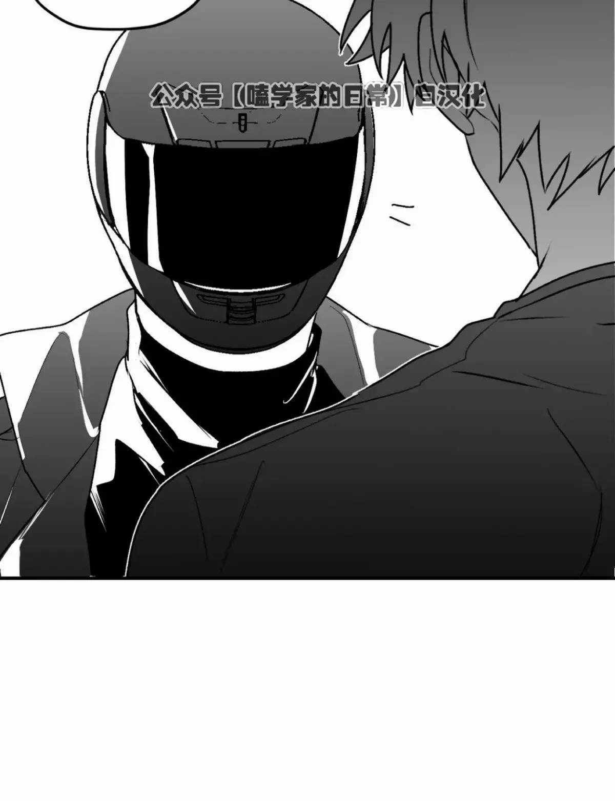 第18话 第65页