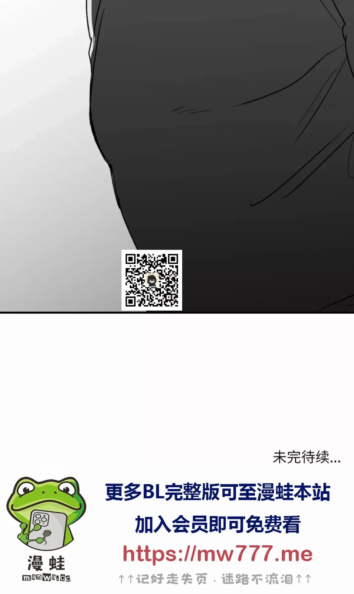 第18话 第67页