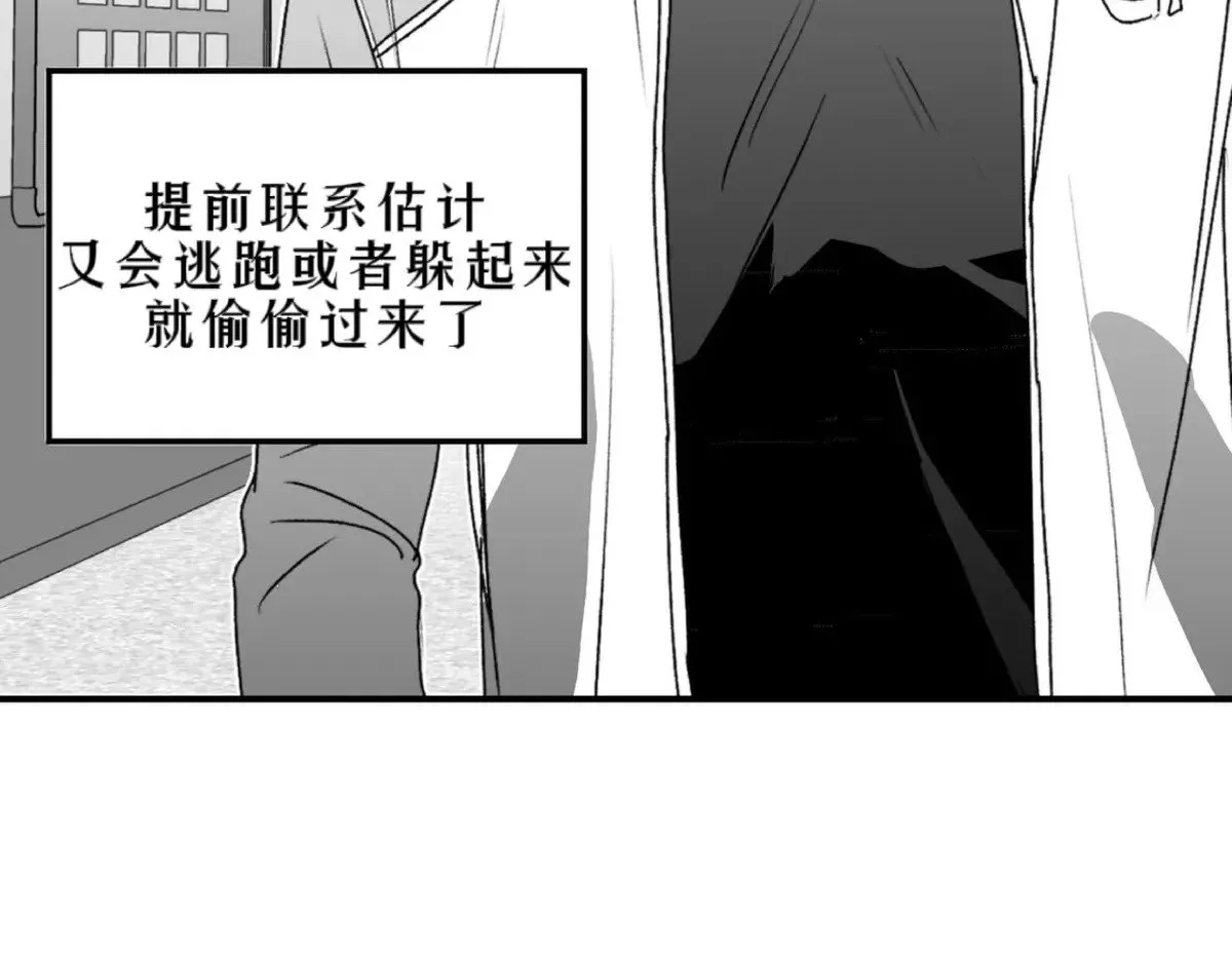 第18话 第69页
