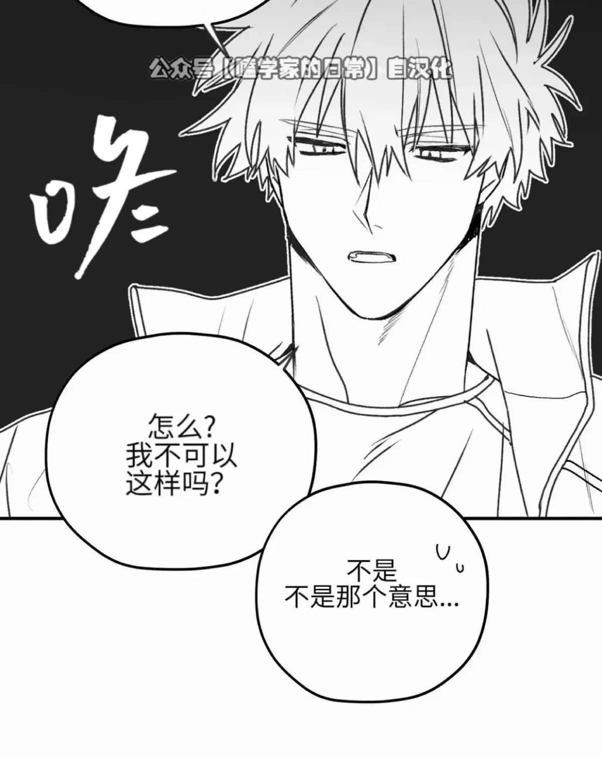 第19话 第11页