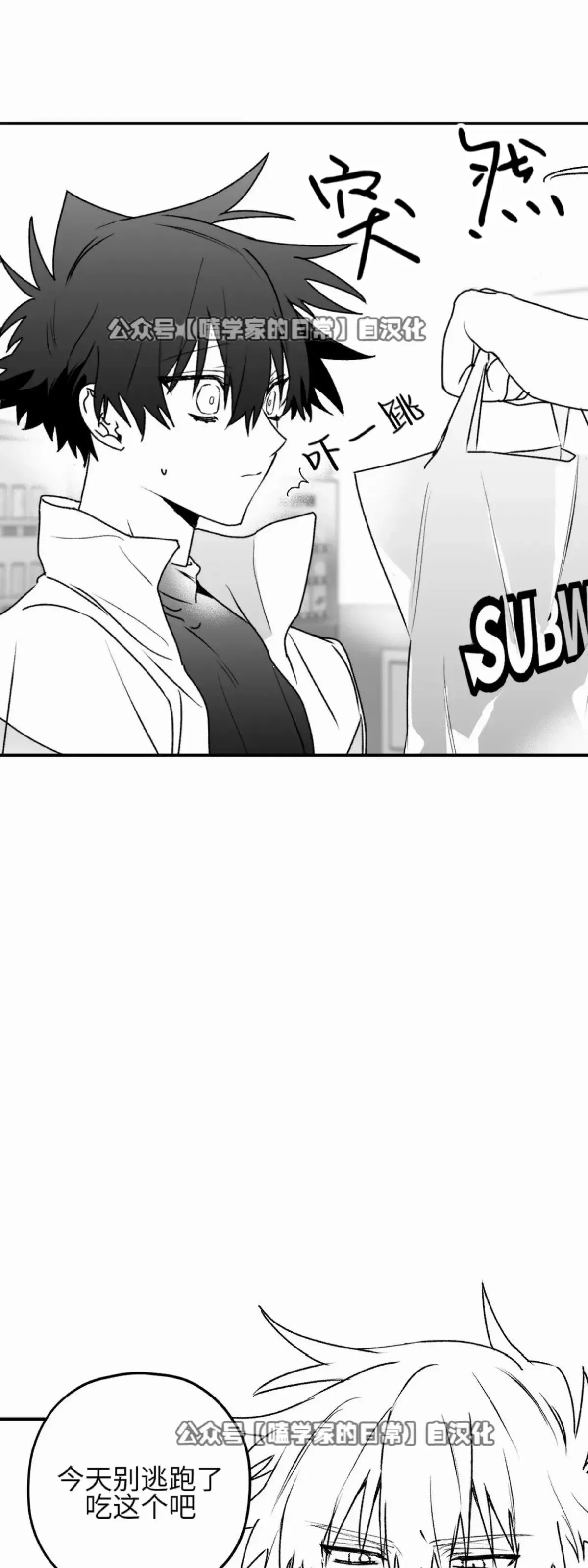 第19话 第12页