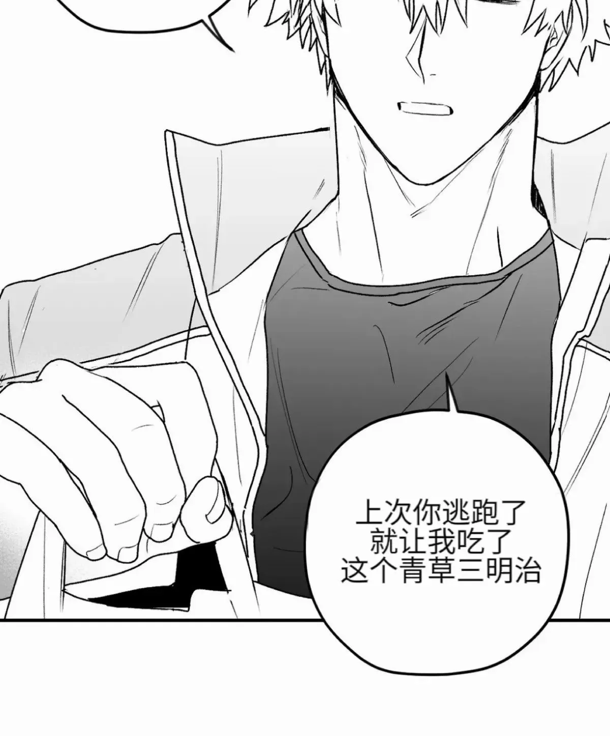 第19话 第13页