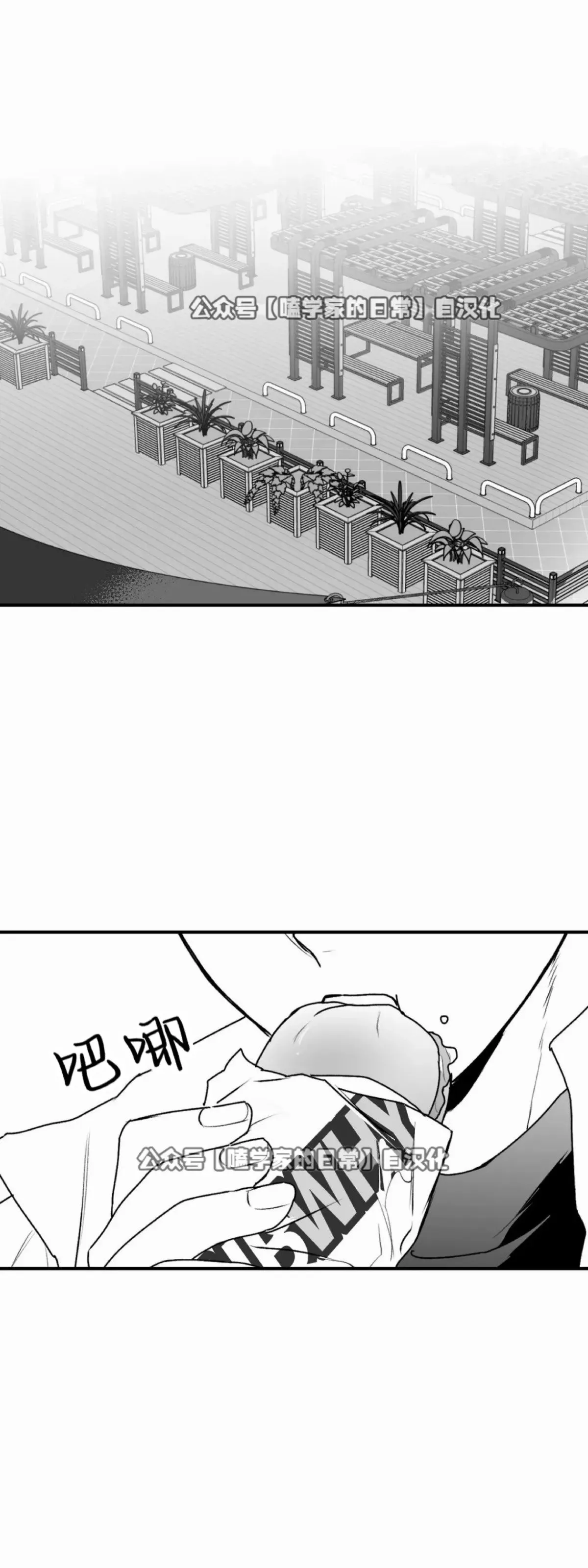 第19话 第17页