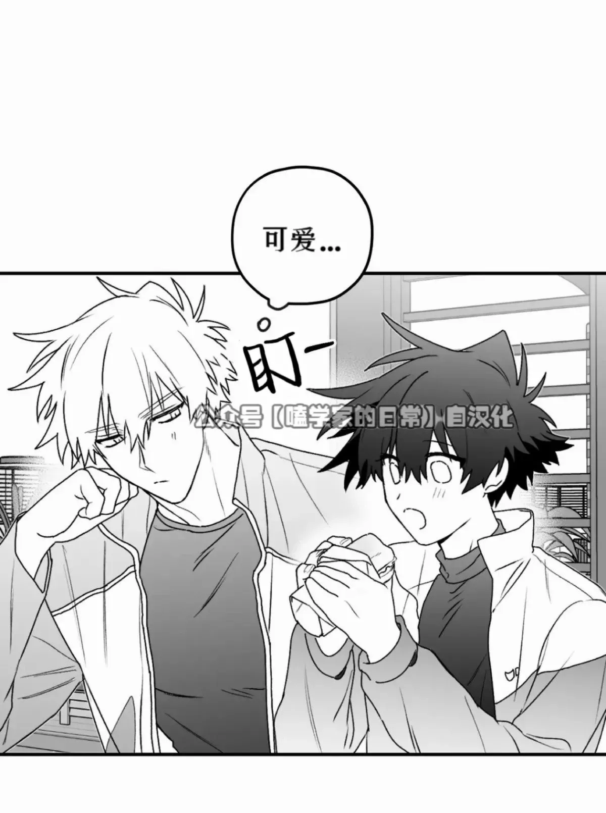 第19话 第18页