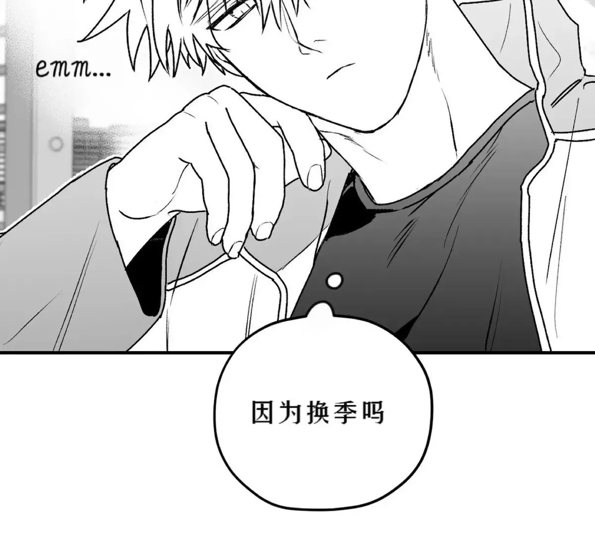第19话 第20页