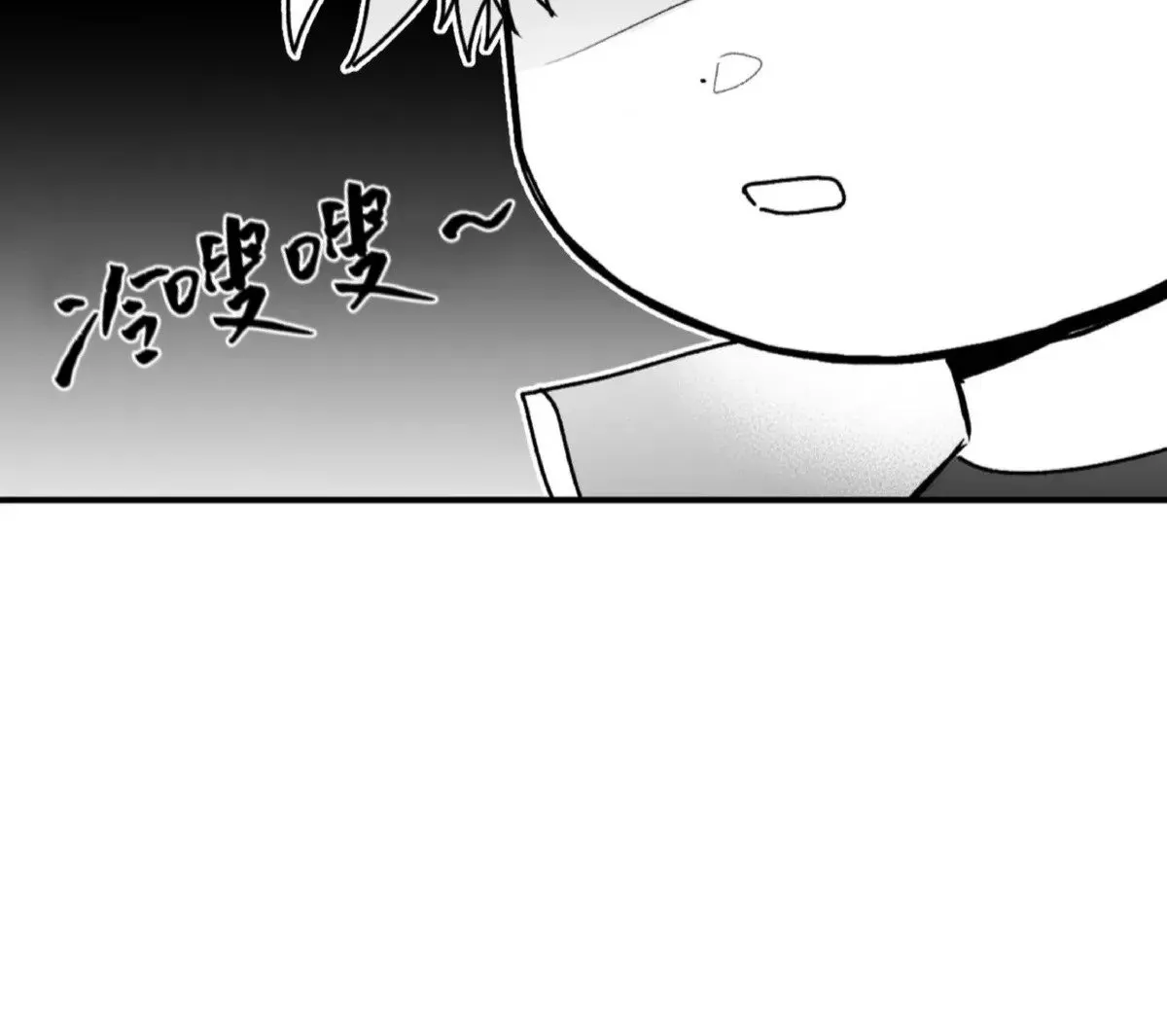 第19话 第24页