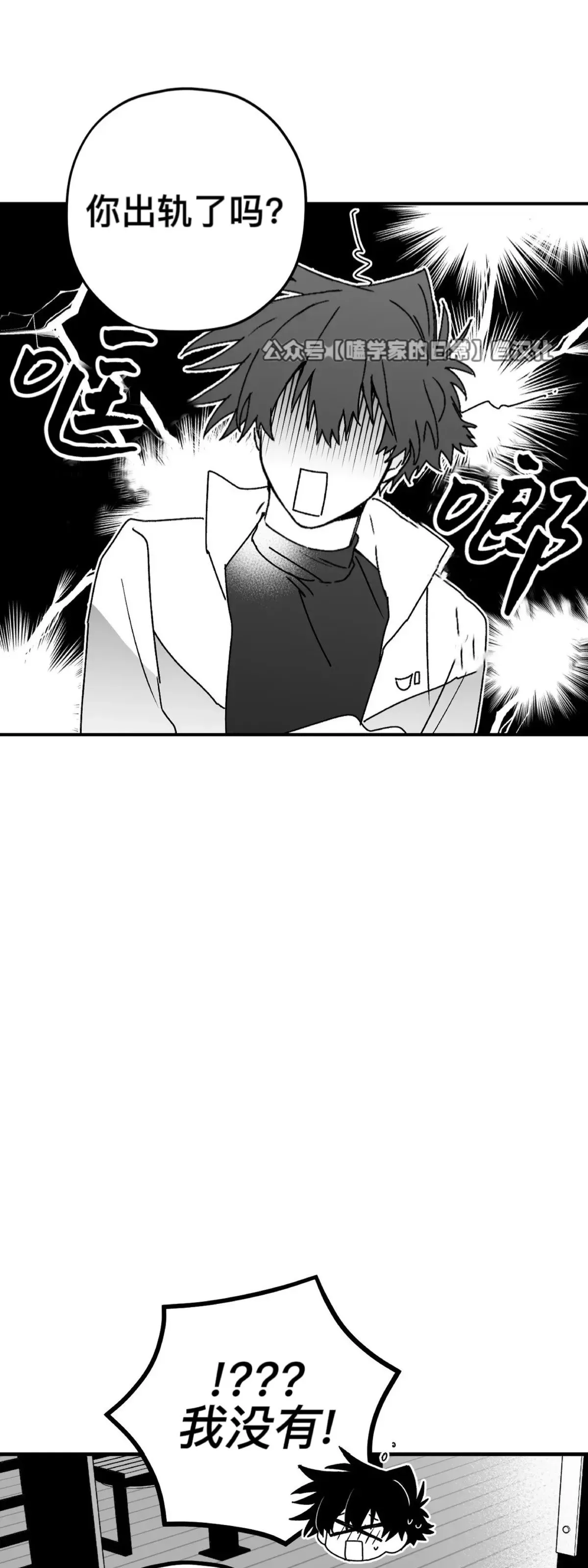 第19话 第25页